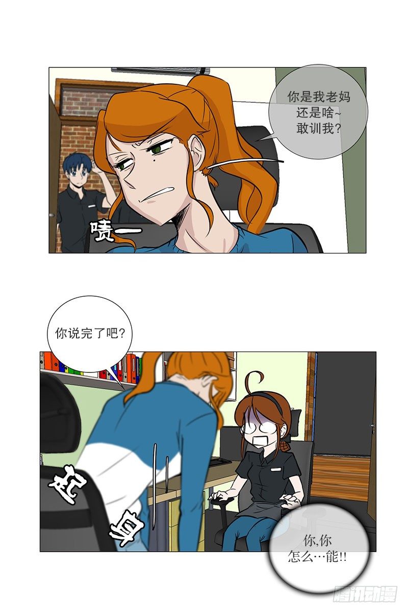 面试（1）-第15话