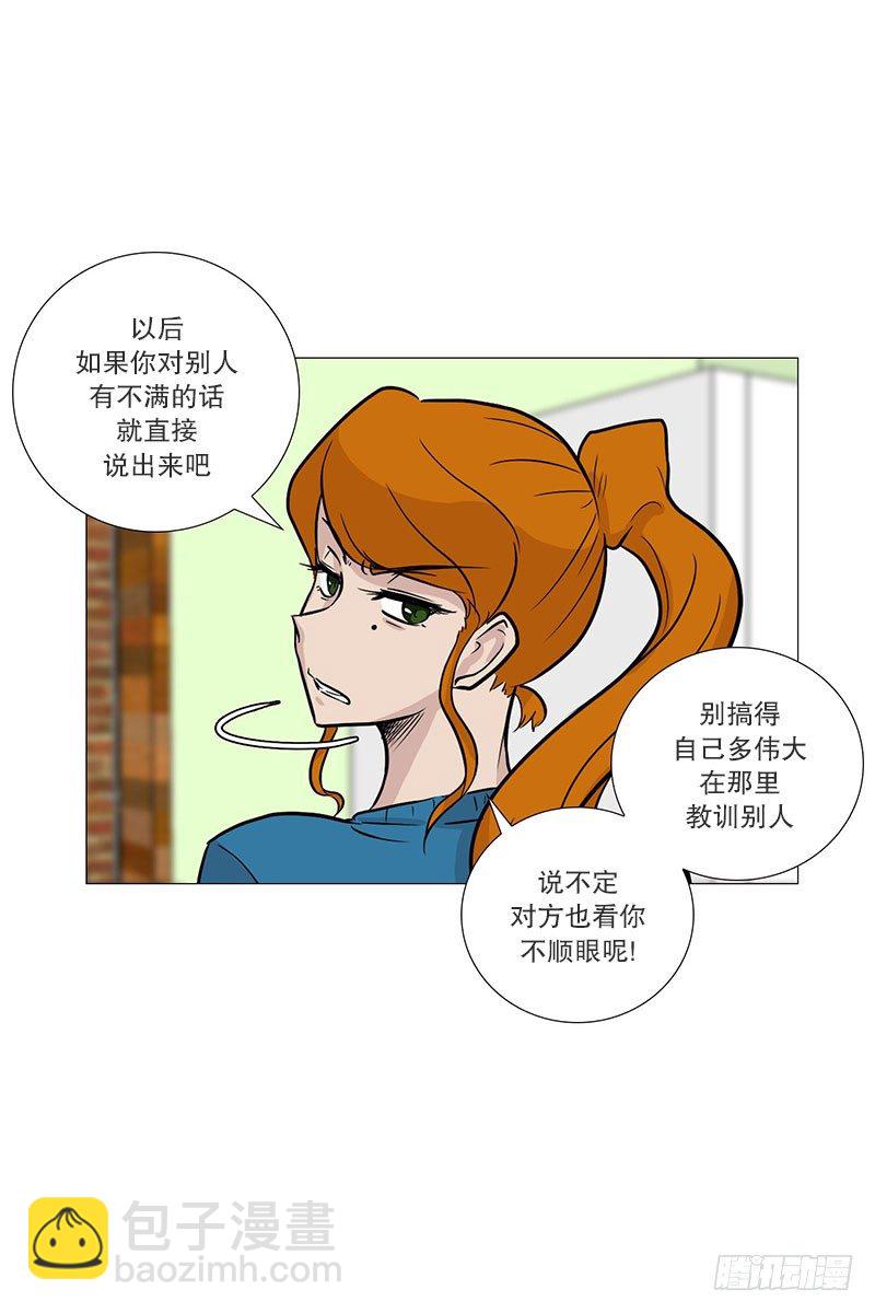 面试（1）-第15话