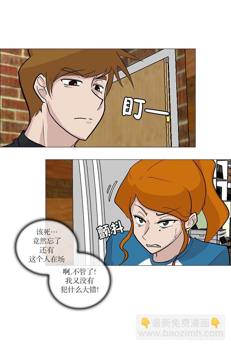 面试（1）-第15话