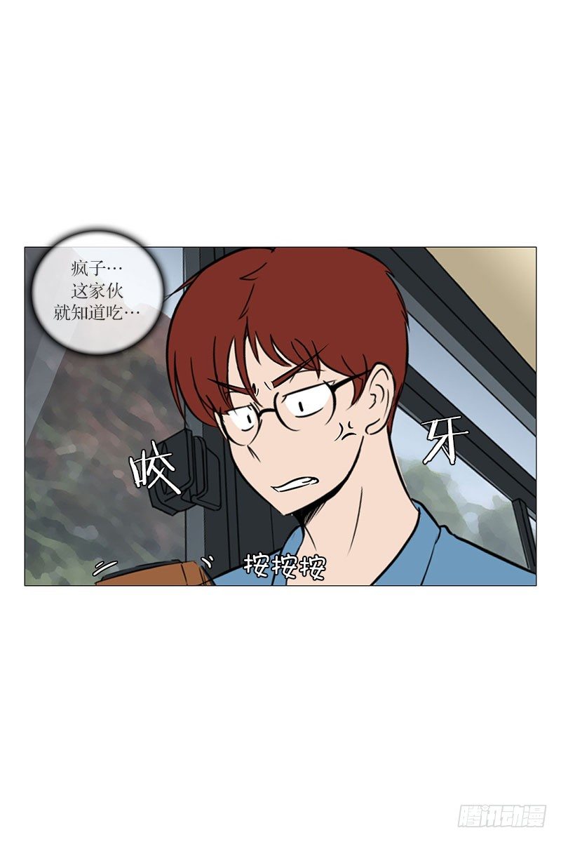 参观（1）-第17话