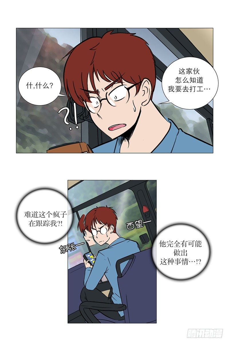 参观（1）-第17话