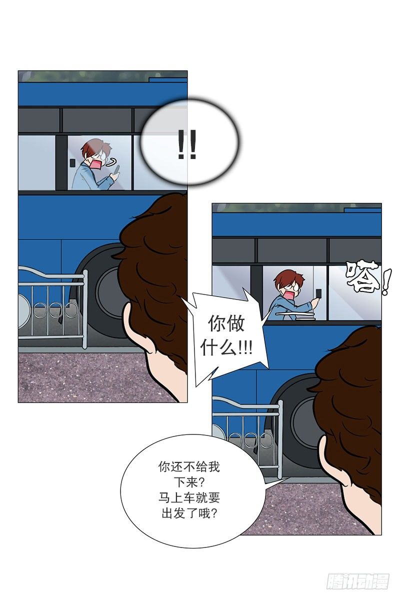 参观（1）-第17话