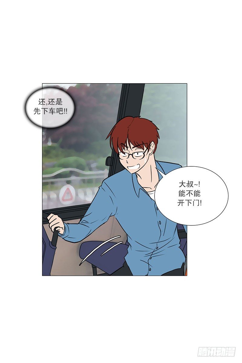 参观（1）-第17话