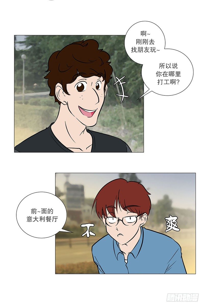 参观（1）-第17话