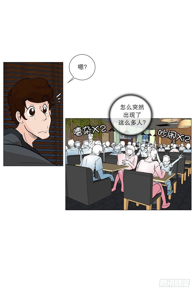 慌乱的餐厅-第21话