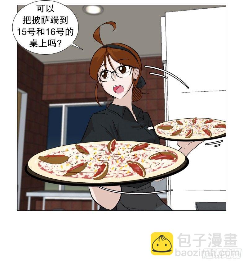 全能的前台-第23话