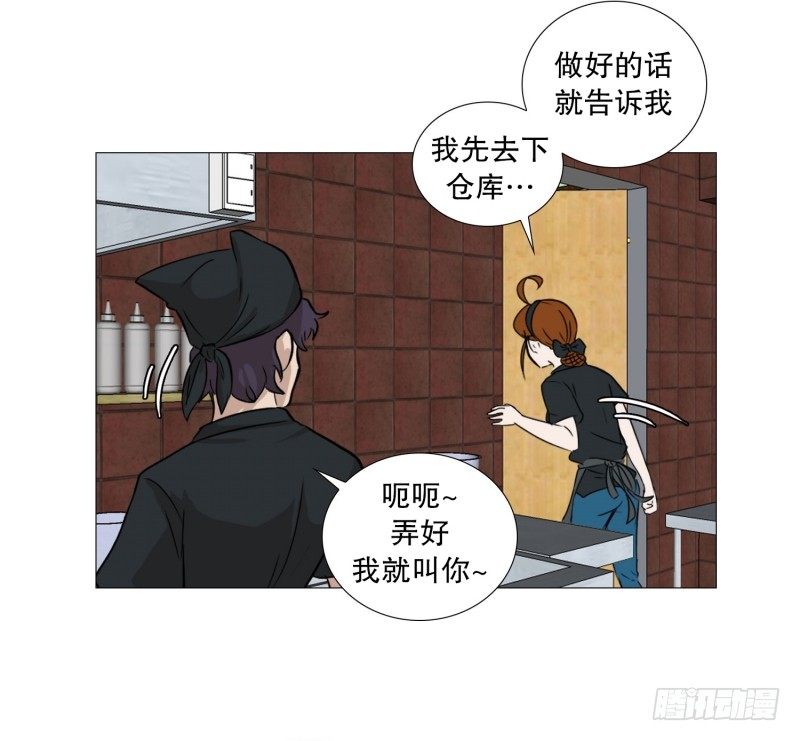 全能的前台-第23话