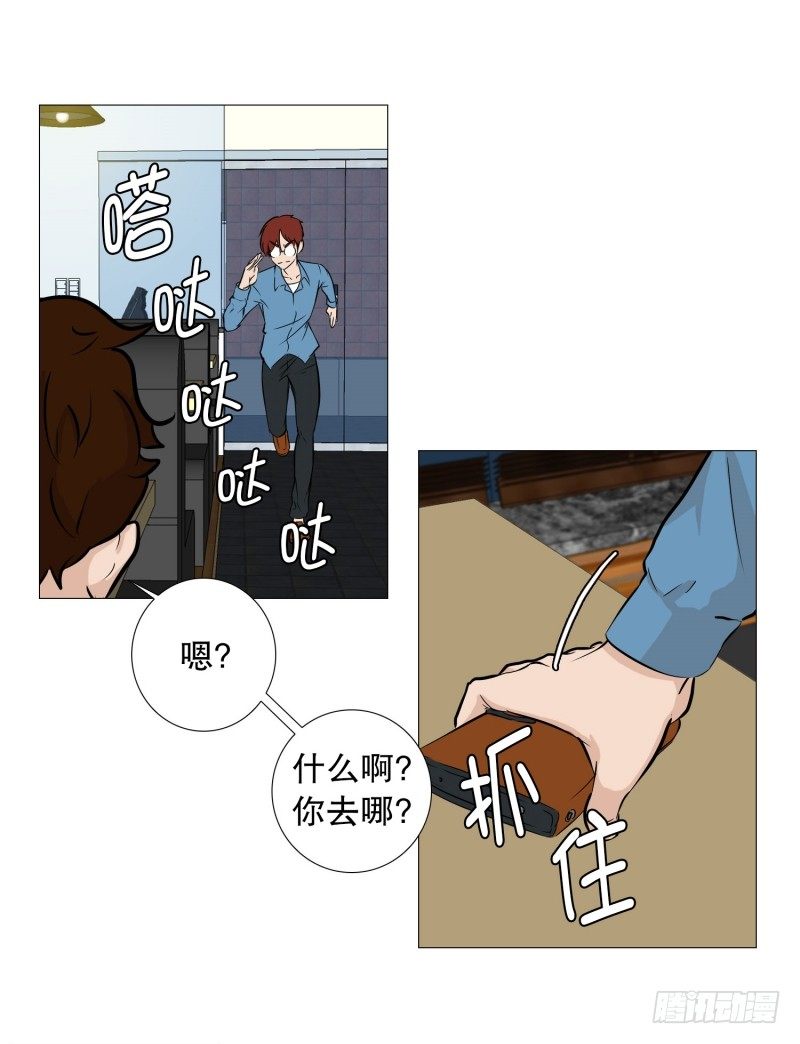 全能的前台-第23话