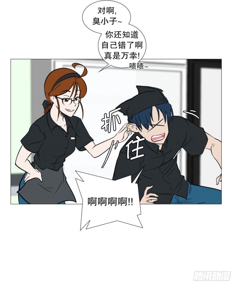 全能的前台-第23话