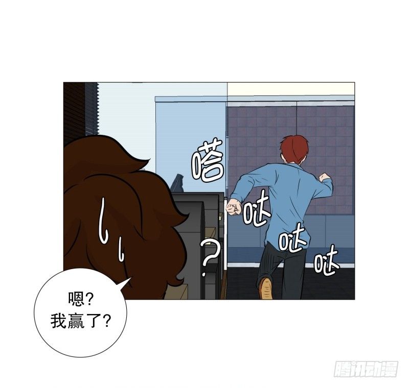 全能的前台-第23话