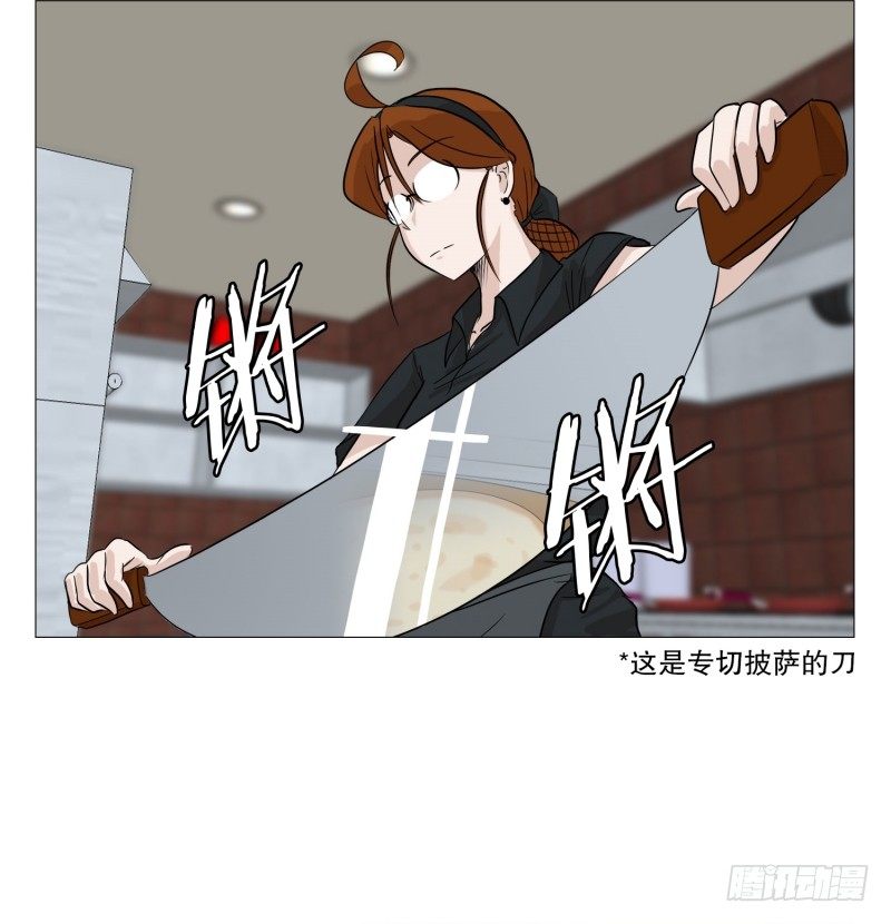 全能的前台-第23话