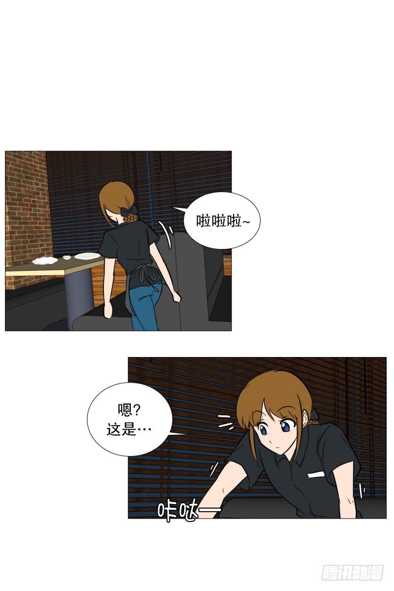 参加聚餐的计谋-第27话