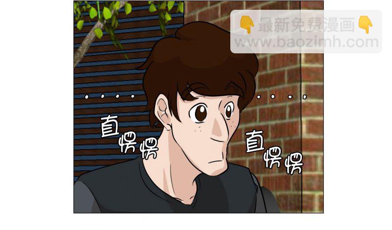 参加聚餐的计谋-第27话