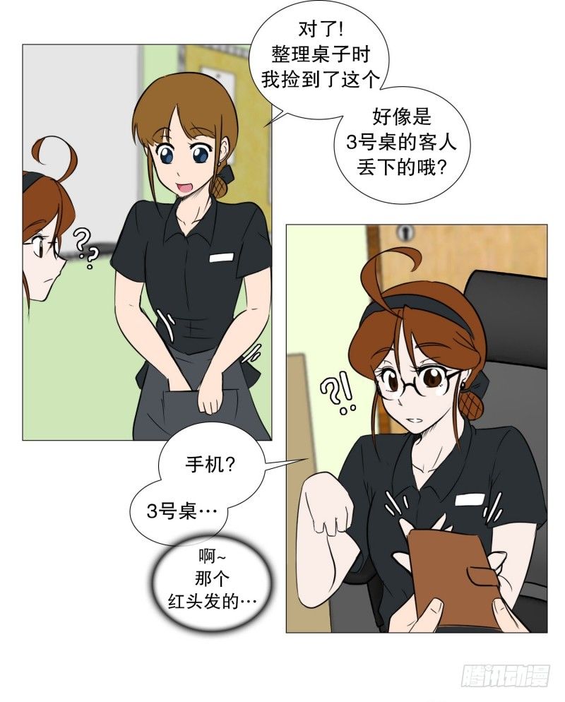 结束的感情-第29话