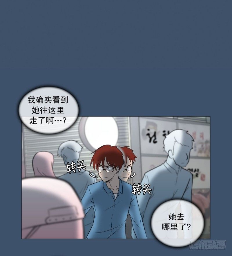 结束的感情-第29话