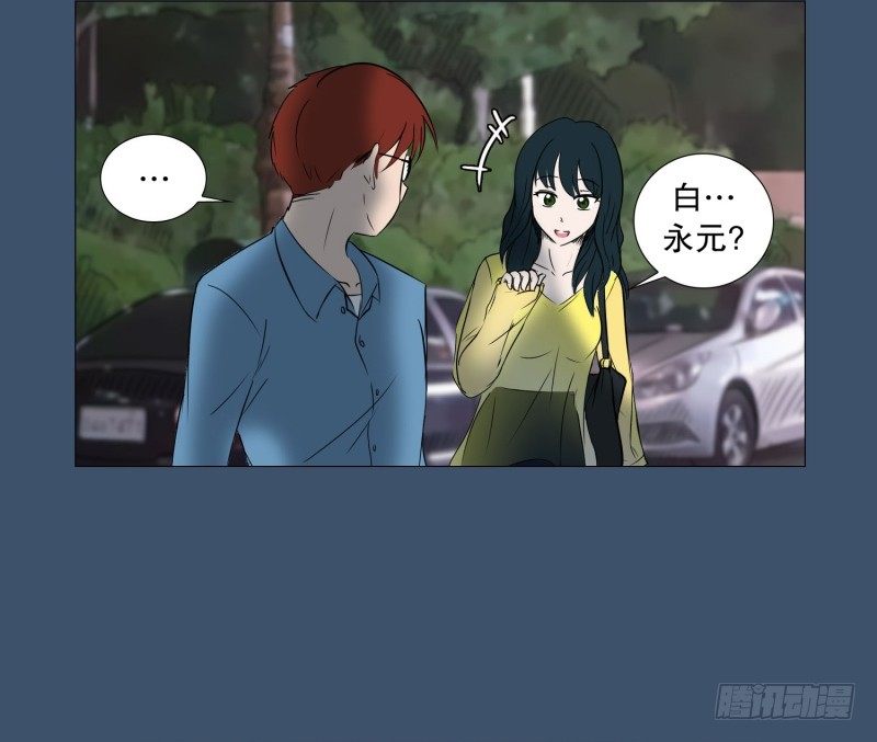 结束的感情-第29话