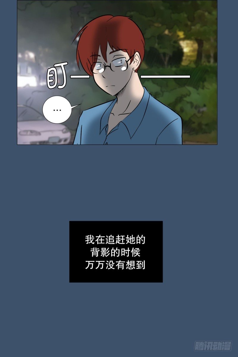 结束的感情-第29话