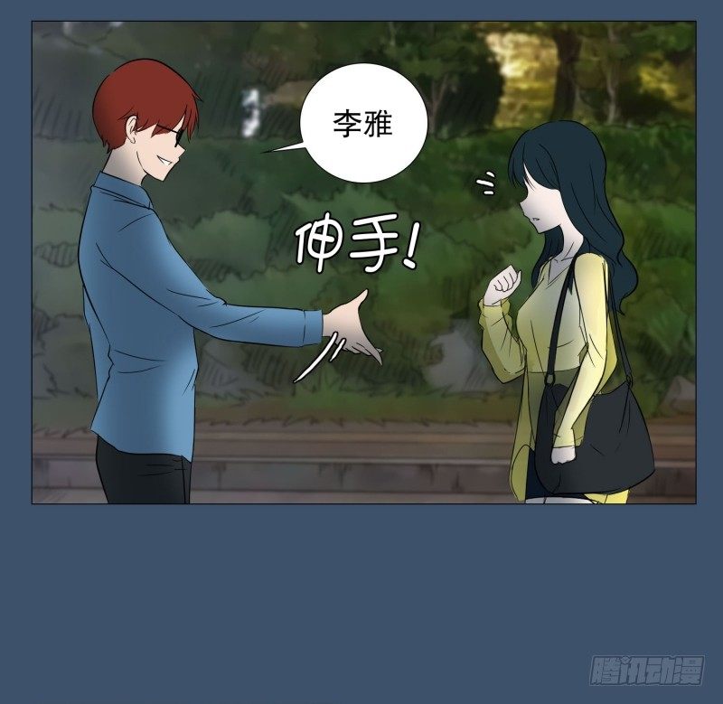 结束的感情-第29话