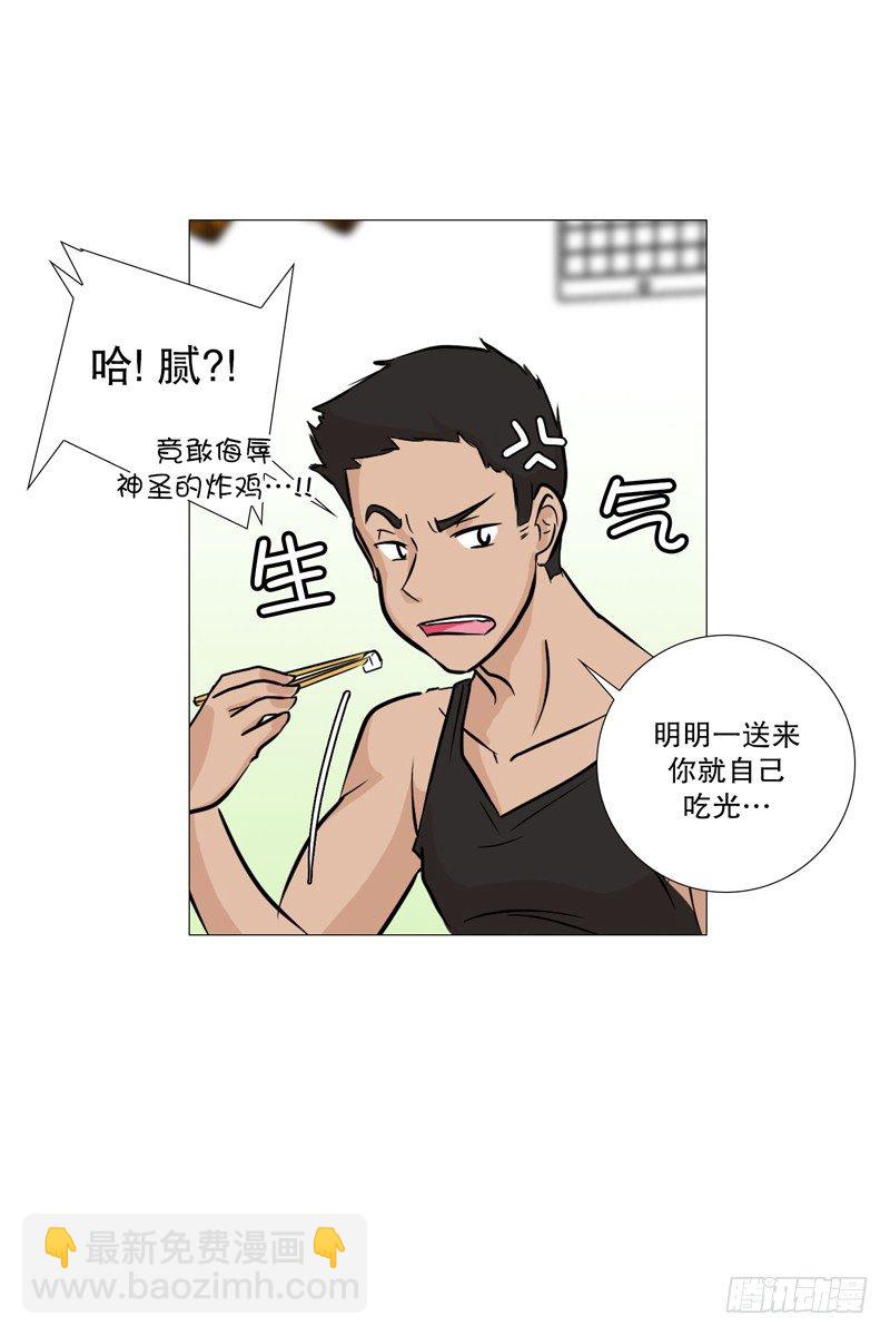 决定打工-第7话