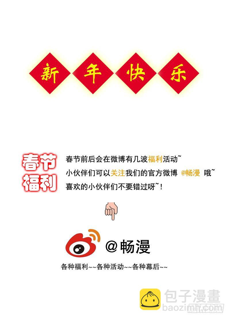 决定打工-第7话