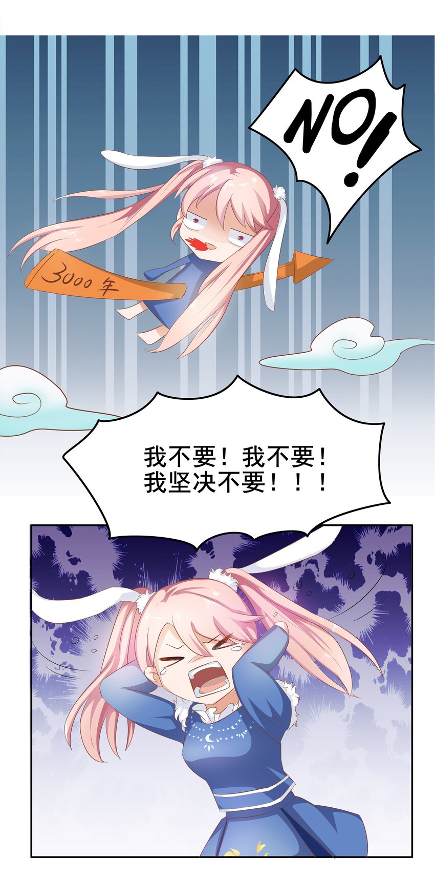 1 你小子谁啊？-第1话