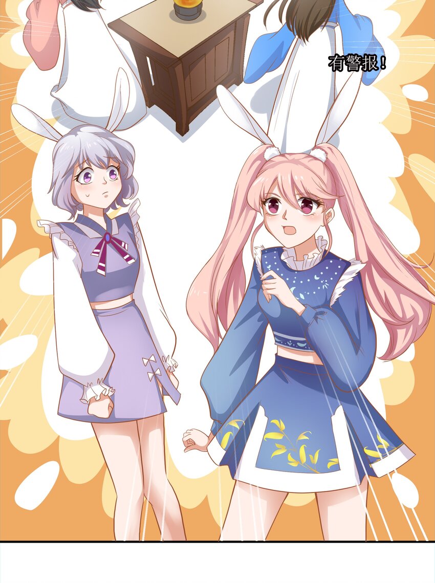 1 你小子谁啊？-第1话