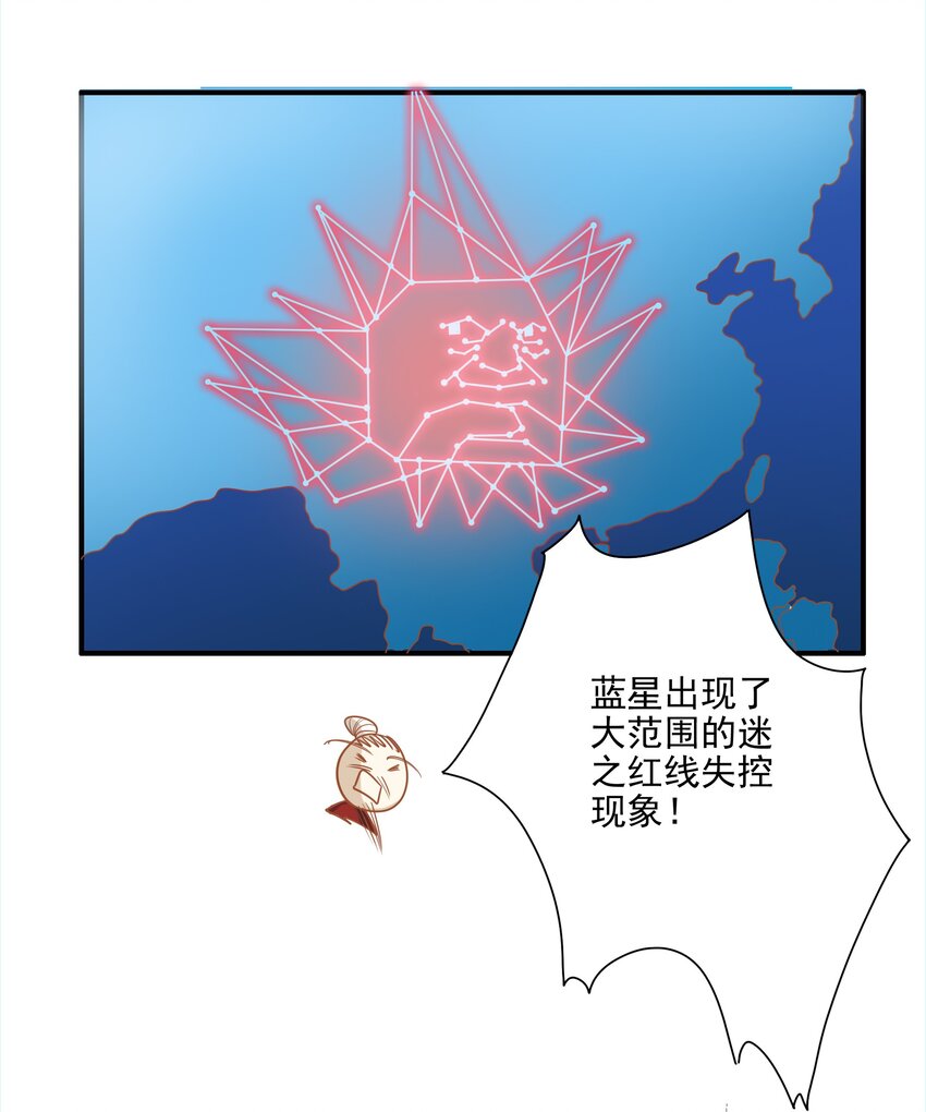 1 你小子谁啊？-第1话