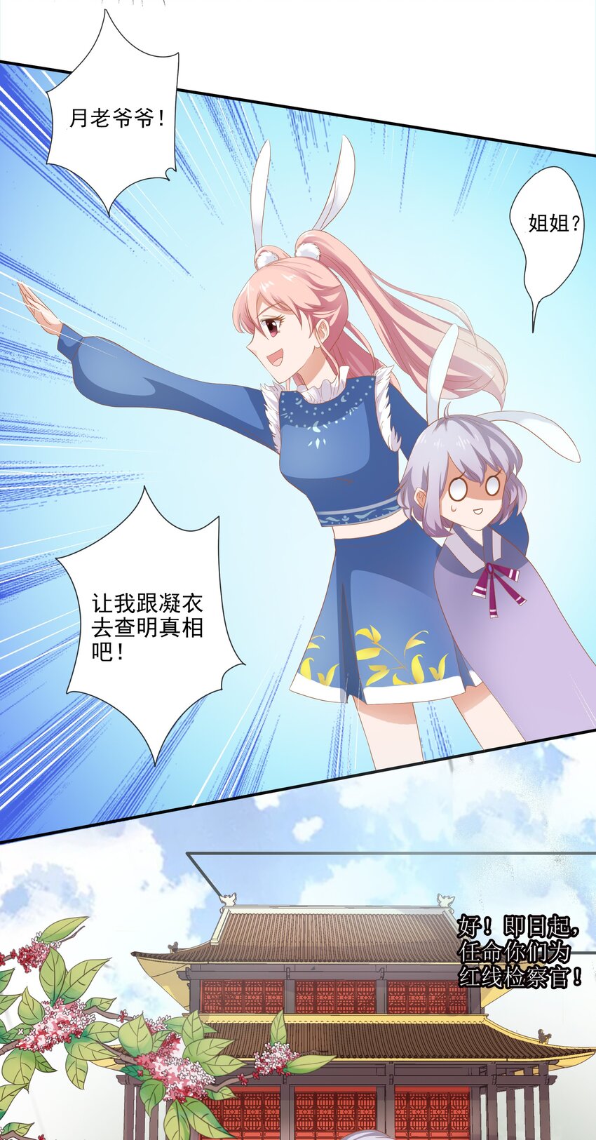 1 你小子谁啊？-第1话