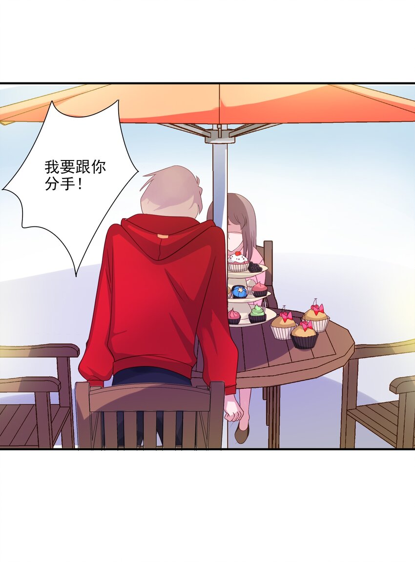 1 你小子谁啊？-第1话