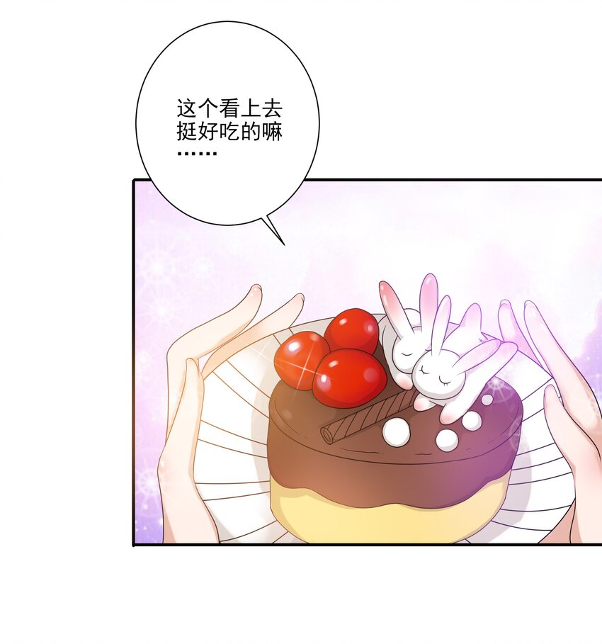 1 你小子谁啊？-第1话