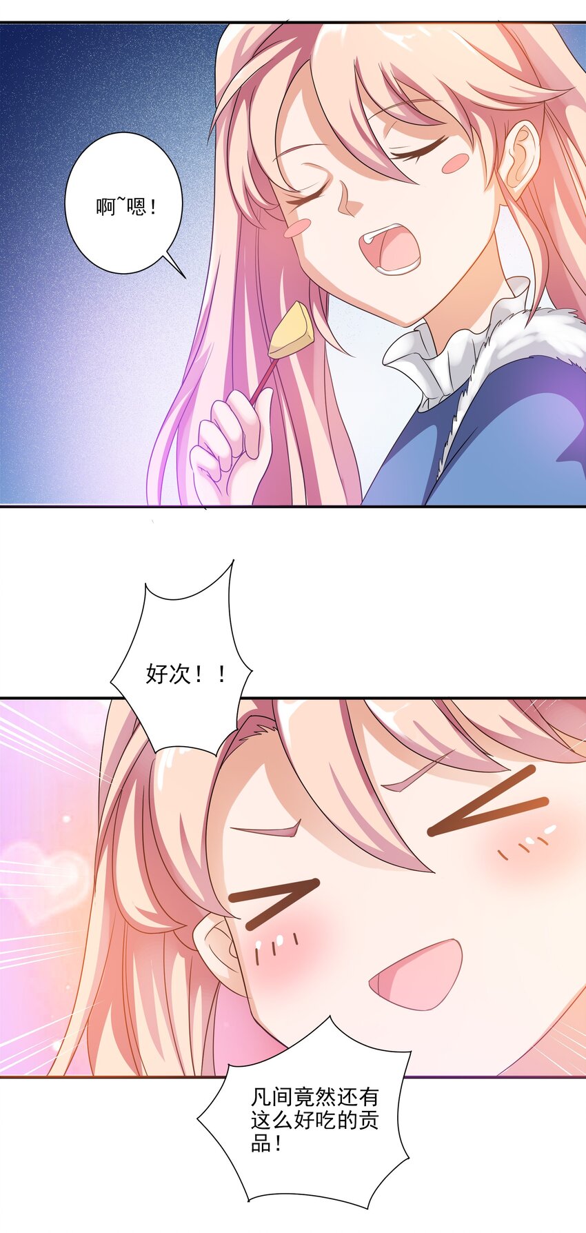 1 你小子谁啊？-第1话