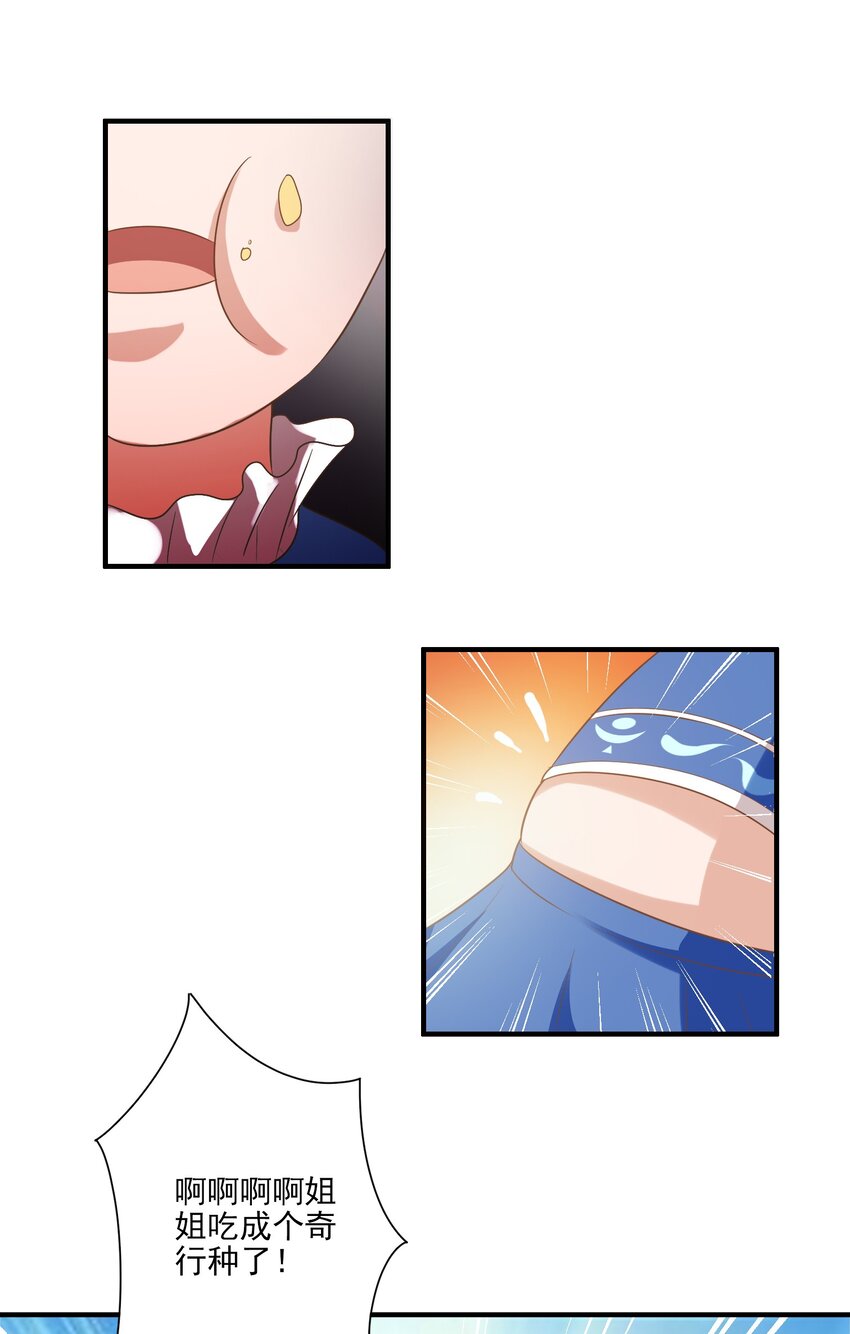 1 你小子谁啊？-第1话