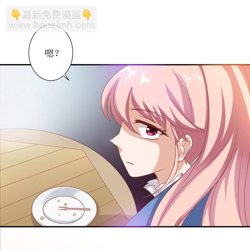 1 你小子谁啊？-第1话