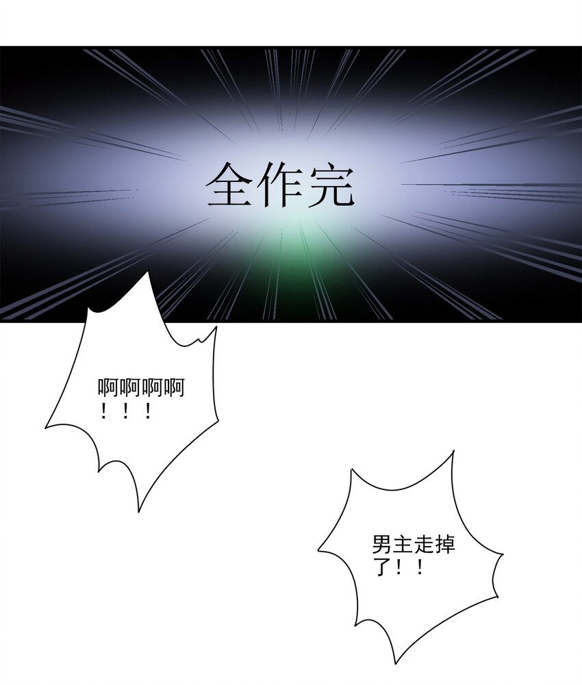 1 你小子谁啊？-第1话