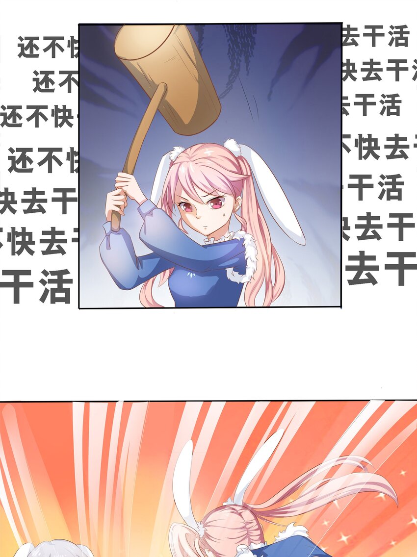 1 你小子谁啊？-第1话