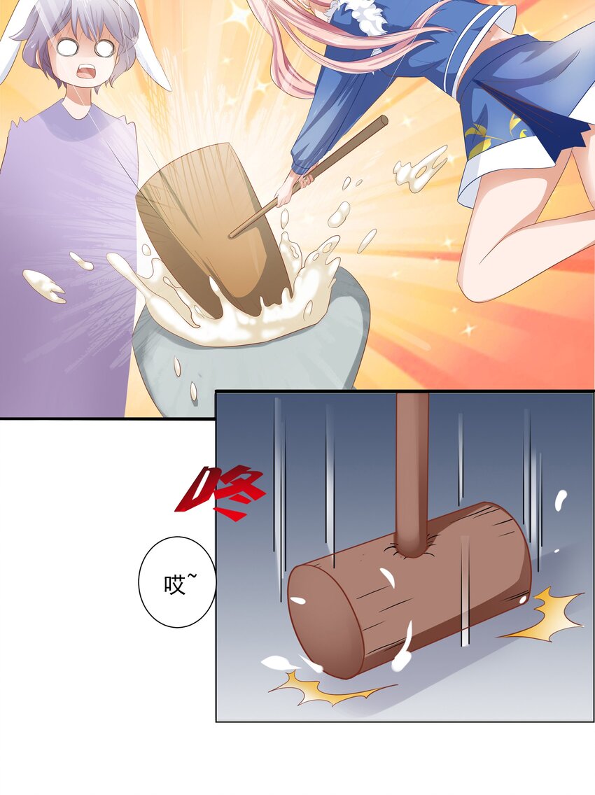 1 你小子谁啊？-第1话