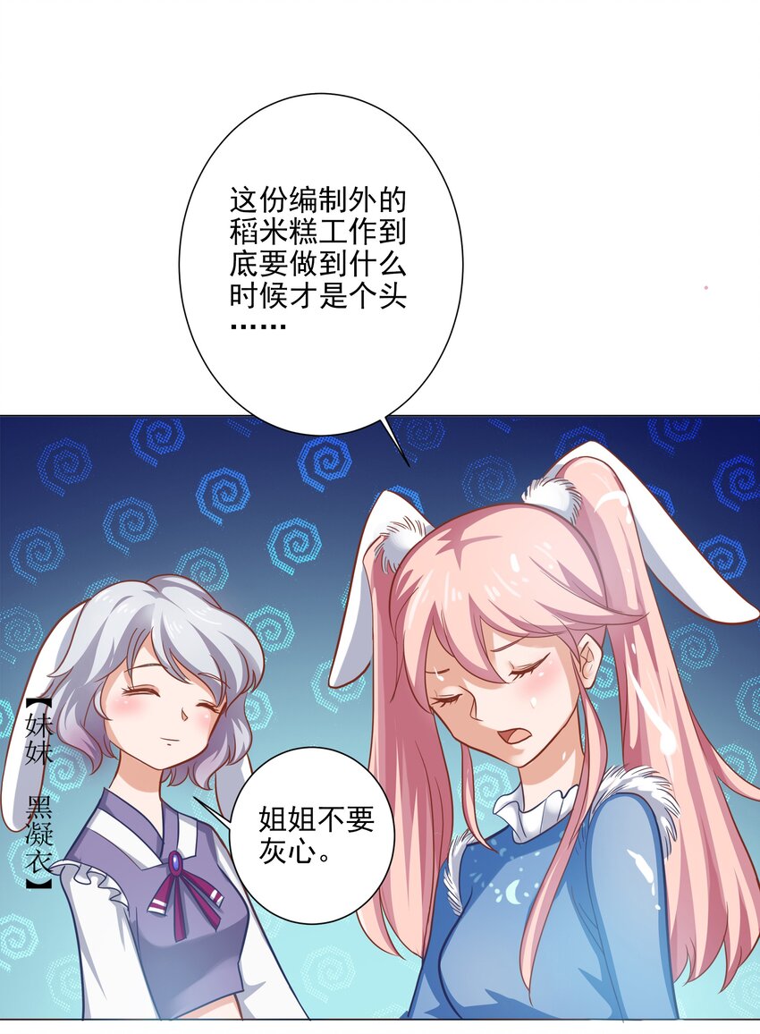 1 你小子谁啊？-第1话