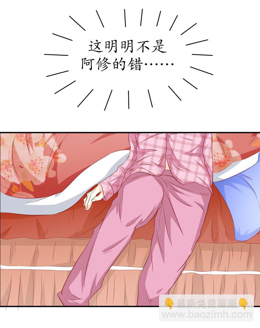 11 解除协议-第11话