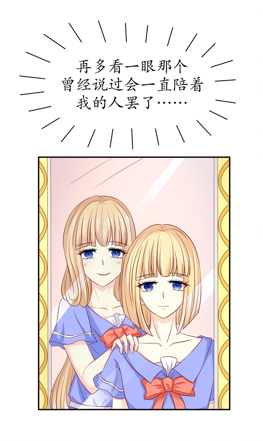 11 解除协议-第11话