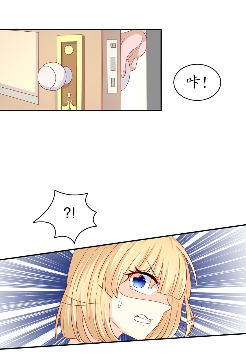 11 解除协议-第11话