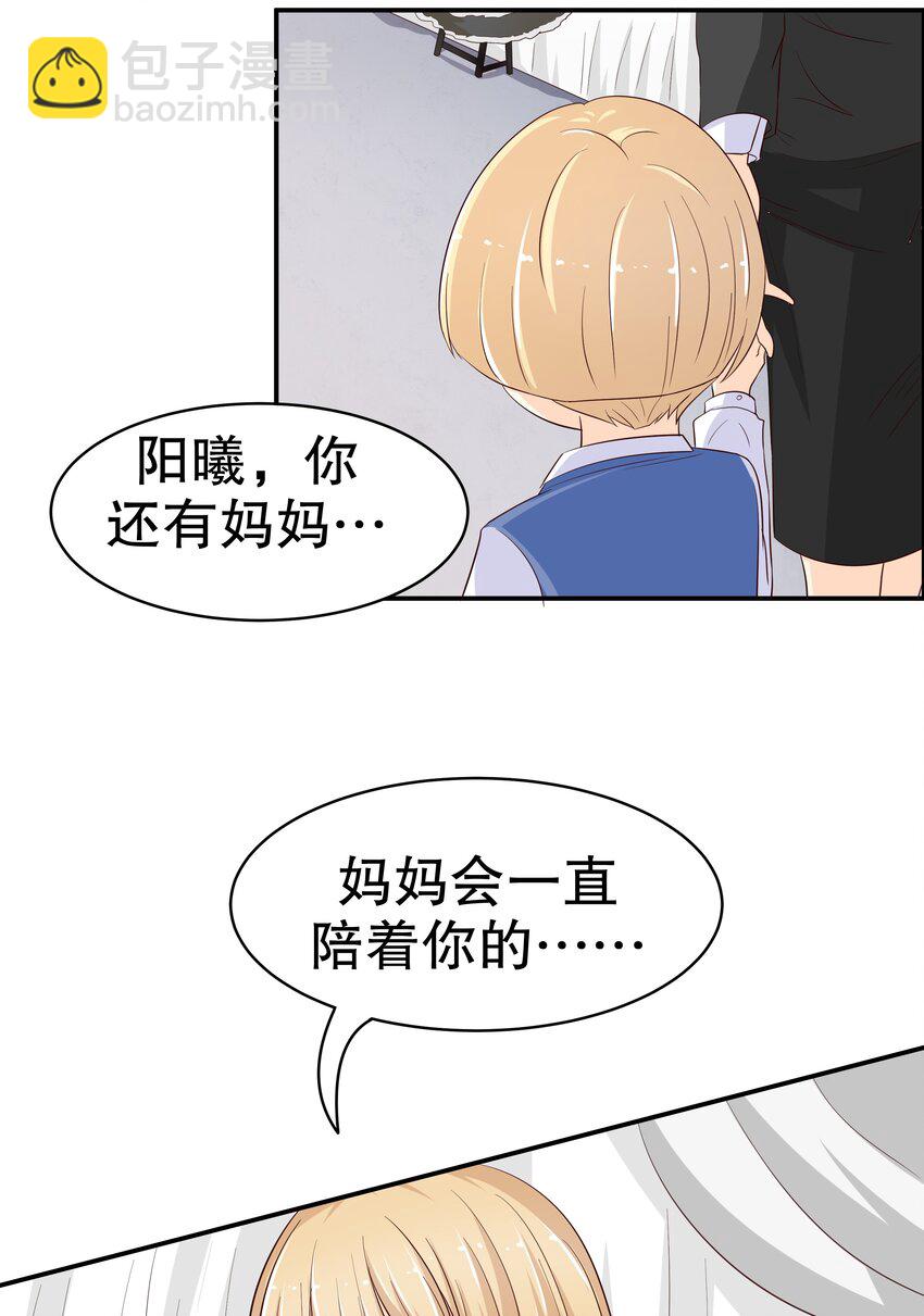 11 解除协议-第11话