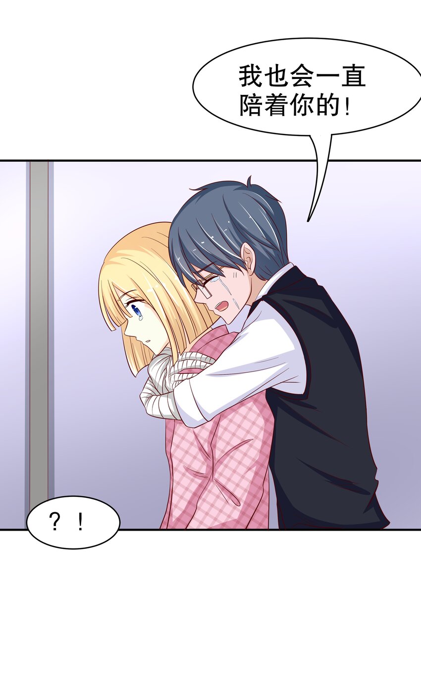 11 解除协议-第11话