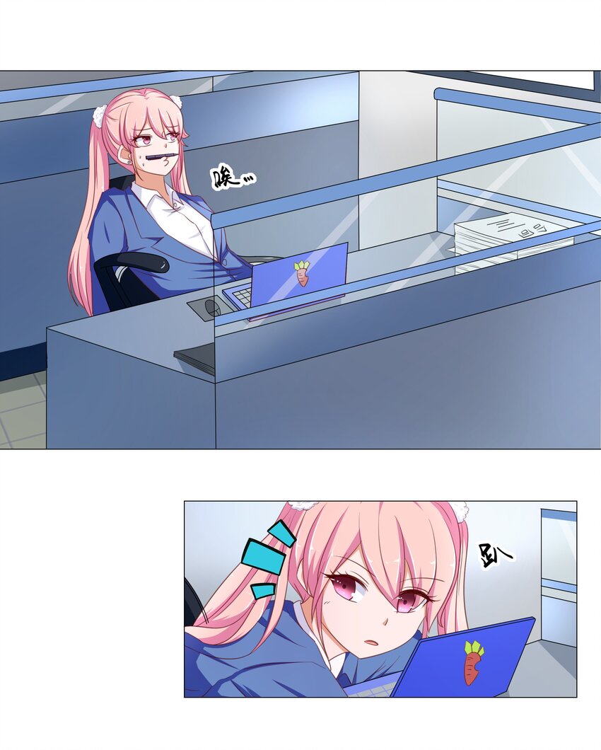 13 爱的恰恰舞-第13话