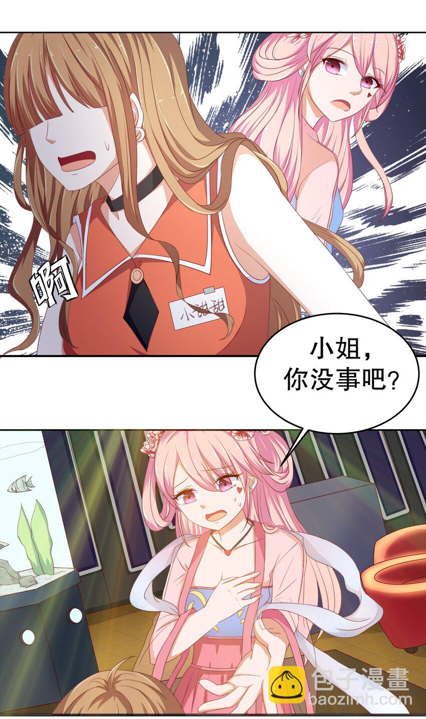 13 爱的恰恰舞-第13话