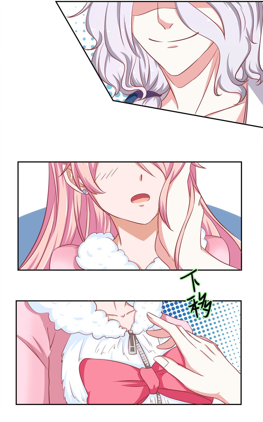 17 如果是你(1/2)-第17话