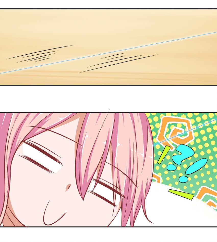 17 如果是你(1/2)-第17话