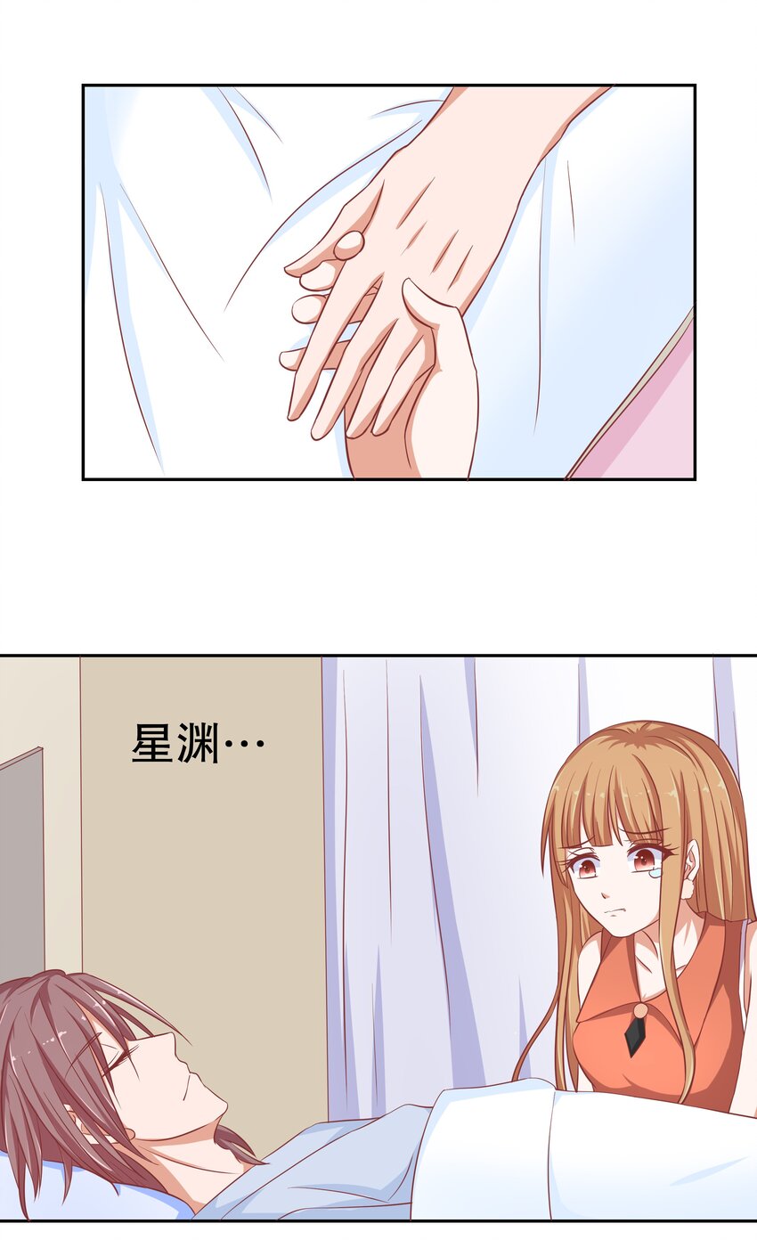 17 如果是你(1/2)-第17话