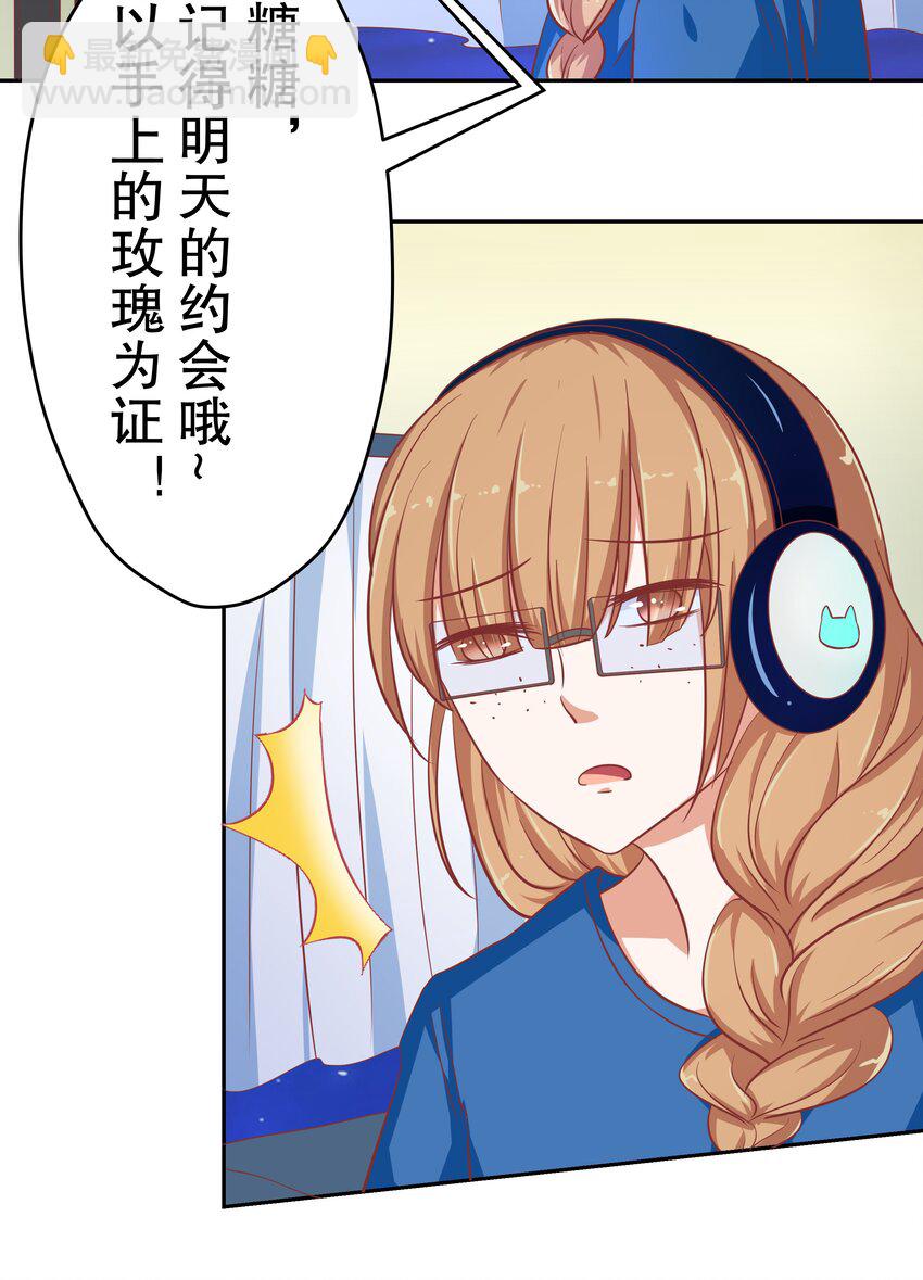 17 如果是你(1/2)-第17话