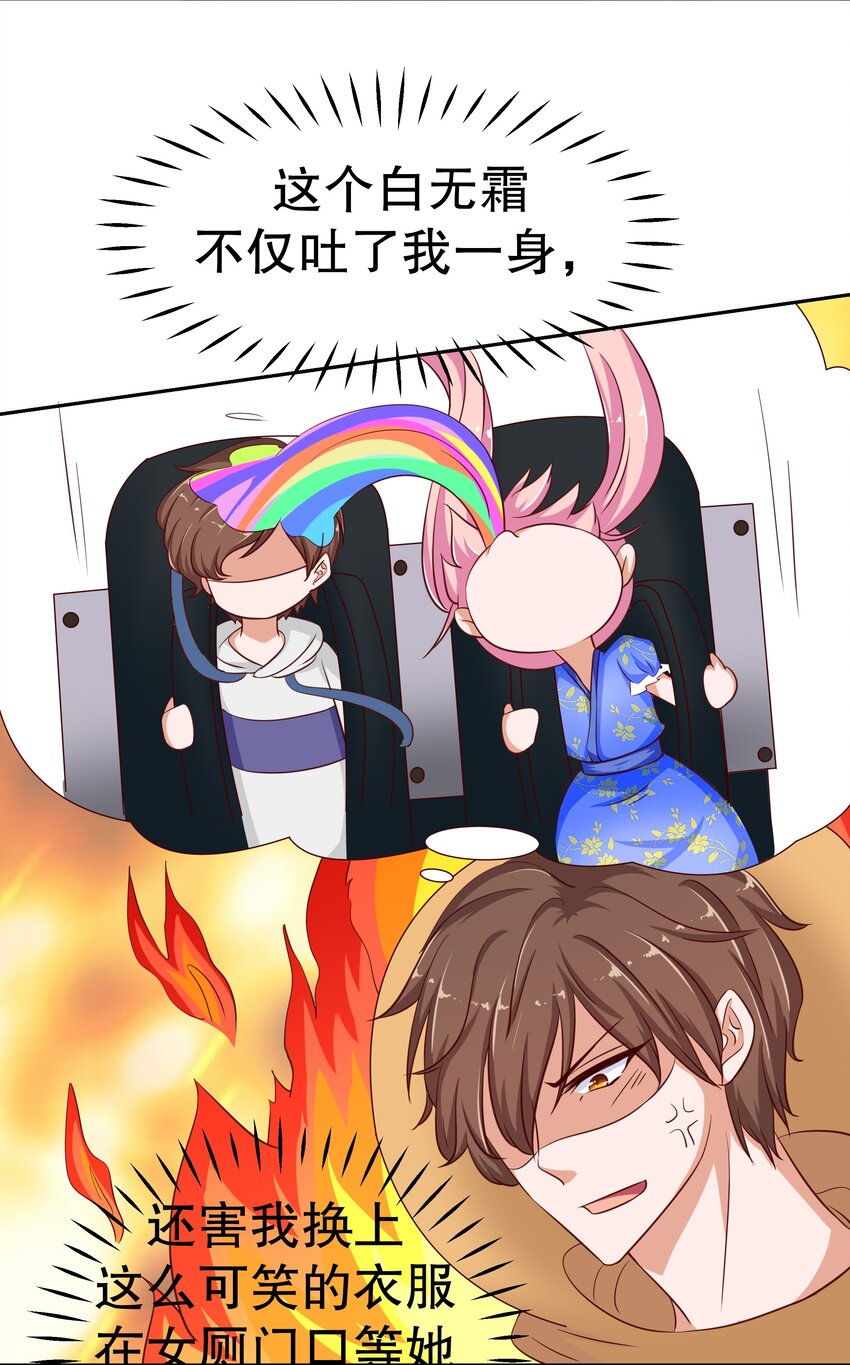 17 如果是你(1/2)-第17话