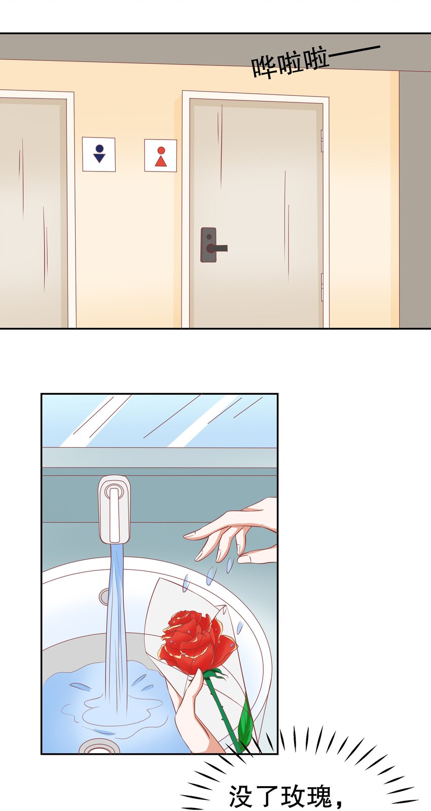 17 如果是你(1/2)-第17话